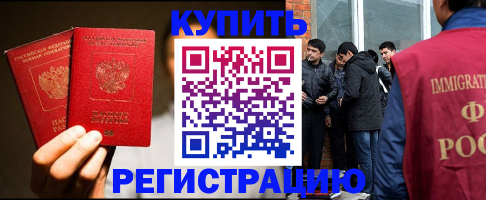 найти адрес прописки в Узловой