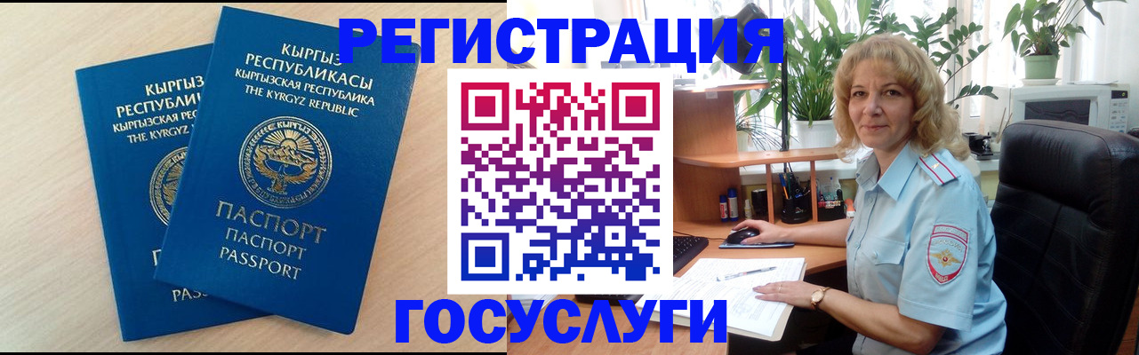 форма 3 в Узловой